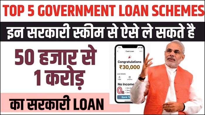 Government Loan Schemes