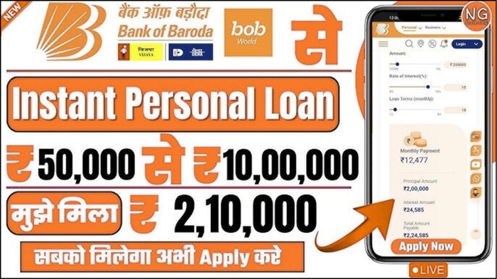 BOB World App Loan
