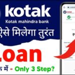 Kotak Mahindra Bank Personal Loan 2025